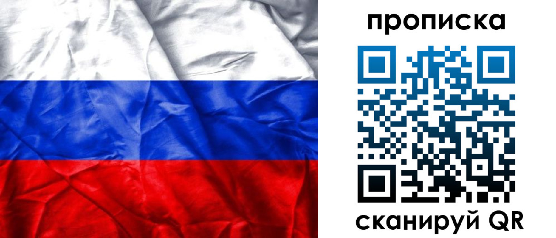 пропишу в квартире в Десногорске