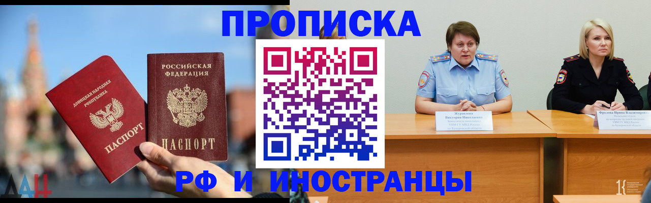 временная регистрация госуслуги в Десногорске